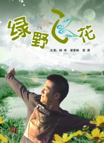 激乳放荡的护士2